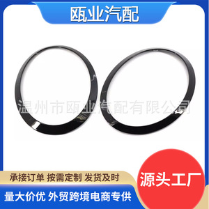 Cubierta de Faro Delantero Negra para Mini Cooper F55 2014-2021, 51137449209 51137449210 - Product Image 5
