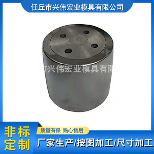Cemented Carbide <b>Thread</b> <b>Rolling</b> <b>Die</b> Inch High Speed Steel Bright Finish Stamping <b>Dies</b> For Aluminum Shell Battery Solar Energy - Product Image 2
