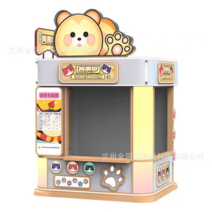 4.8 เมตร - Product Image 5