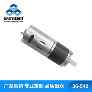 Motor de Engranajes Planetarios Micro de Velocidad Ajustable de 36-540, Reductor de Caja de Engranajes de 36 mm para Consolas de Juegos, Accesorios para Juegos - Product Image 3