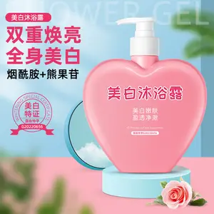 Hot Selling Whitening Shower Gel With Fragrance Hydration Deep Cleansing And Moisturizing Properties