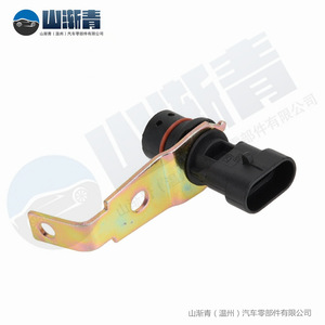 Sensor de Posición del Cigüeñal para Chevrolet General Motors OE 12596851 10456200, Sensor Automotriz Nuevo - Product Image 1
