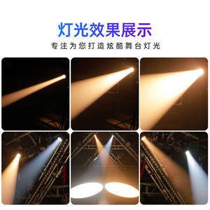 ไฟสปอตไลท์ขนาดเล็ก Jiechuang สำหรับงานวิศวกรรมแสงเวที เหมาะสำหรับงานแต่งงาน สตูดิโอเต้นรำ โรงละคร และทางเดิน - Product Image 3