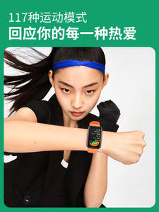 Xiaomi-pulsera inteligente <span class=keywords><strong>Mi</strong></span> <span class=keywords><strong>Band</strong></span> <span class=keywords><strong>7</strong></span> <span class=keywords><strong>Pro</strong></span>, reloj con pantalla grande, control del ritmo cardíaco y del oxígeno en sangre - Product Image 2
