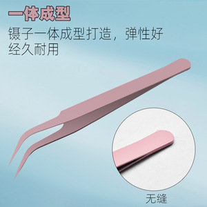 Curved Eyelash Tweezers 12.3cm Plastic Precision Tip For False <b>Lash</b> Extension Makeup Tool - Product Image 3