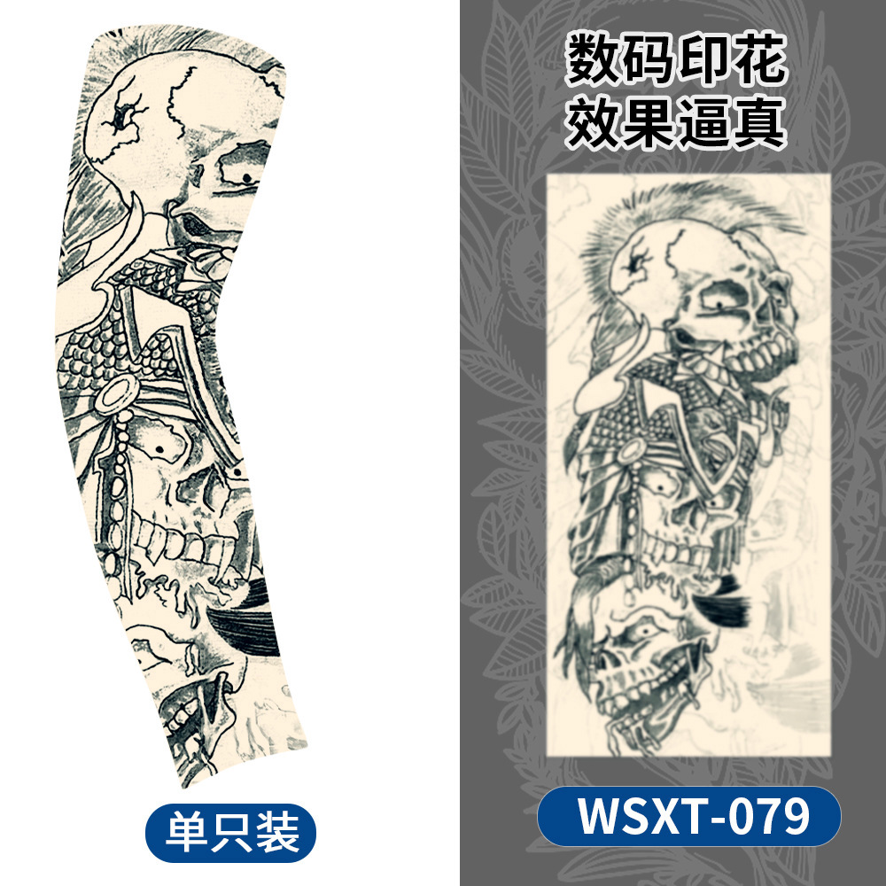 WSXT-079