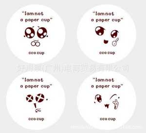 ถ้วยชา<span class=keywords><strong>นม</strong></span>วัสดุ PP ปรับแต่งได้พร้อมถ้วยพลาสติกฟิล์มปิดผนึกสําหรับเครื่องดื่ม - Product Image 3