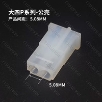 champion Big 4P computer IDE power supply connector Male shell 2p3p4p 5.08Connector Big four P plug D-type 4PIN