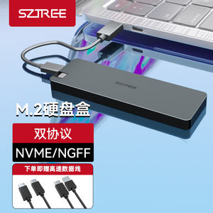 Carcasa M.2 NVMe SSD 10Gbps <span class=keywords><strong>USB</strong></span> C USB3.1 <span class=keywords><strong>M2</strong></span> Mini SSD Case 2280/ 2230/ 2242/2260 SSD Caja <span class=keywords><strong>de</strong></span> <span class=keywords><strong>disco</strong></span> <span class=keywords><strong>duro</strong></span> externo - Product Image 2