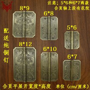 Bisagra de latón estilo chino para gabinete, con superficie tallada de flor de ciruelo, orquídea, bambú y crisantemo, para montaje en superficie de muebles - Product Image 4