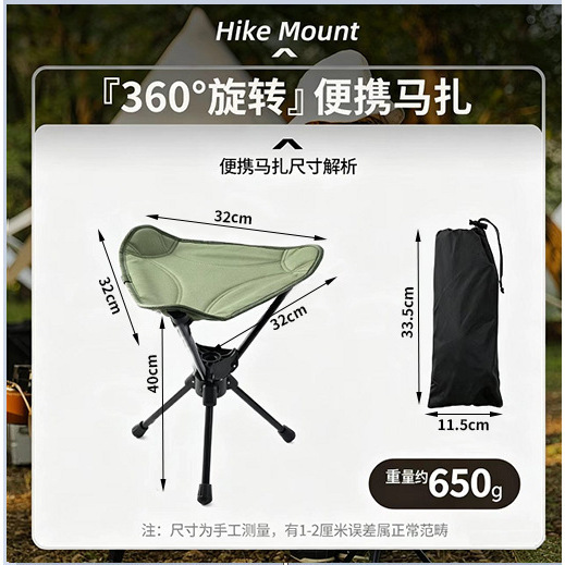 Rotating triangular stool - [Green with storage bag]
