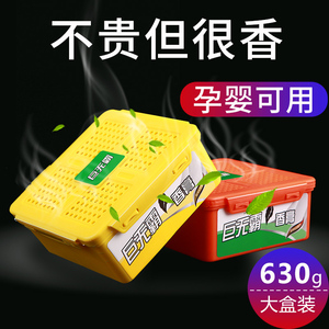 Giant Perfume Balm Solid Air Freshener Long Lasting Light Fragrance Car Home Use Eco Friendly - Product Image 4