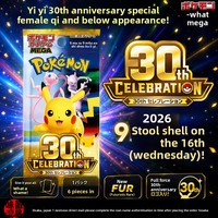 Packs de boosters Pokémon japonais M6a 30e anniversaire avec boîte originale en cuir véritable et cartes de Charizard