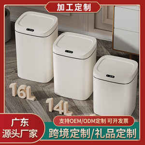 Smart Trash Can 12L Above Sensor Open Knee Detection For Home Bathroom Use - Product Image 5