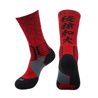 Chaussettes de sport pour hommes Fenglin Huoshan, tendance culturelle domestique, basketball, mi-mollet, tricot éponge, ODM, prix de vente en kiosque de rue d'élite