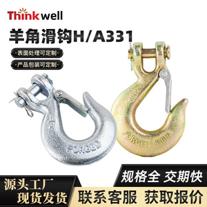 Thinkwell Forged Tow <b>Hook</b> 4 Ton Steel Heavy Duty <b>Car</b> Trailer Recovery <b>Hook</b> - Product Image 5