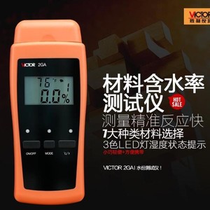 Victor Wood <b>Moisture</b> <b>Meter</b> VC2GA LCD Display Automatic Calibration Temperature Compensation - Product Image 2