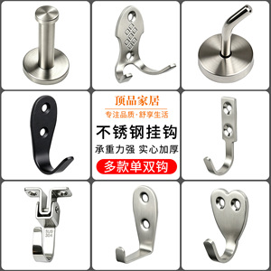 Stainless Steel Wall <b>Hooks</b> Heavy Duty Coat <b>Hook</b> For Door Or Wall Mounting Bedroom <b>Kitchen</b> Use - Product Image 5