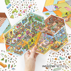 3 Adesivi + 1 Immagine Scenica/pack - Offerta Speciale di Oggi - 32a Serie PET Cartoncino Bianco Adesivo Scenico 2.5D Oversize - Product Image 2