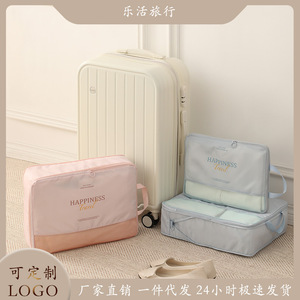 Clothing Storage <b>Bag</b> Rectangular <b>Compressible</b> Travel Organizer Waterproof For Trip - Product Image 3