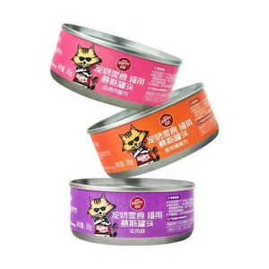 Wanpy HAPPY100 Friandise pour chien Snack Mousse en conserve Poulet Boeuf Saveur Thon Haute teneur en protéines Faible en gras 95g - Product Image 2