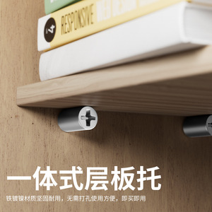 KK Integrated Screw Shelf Support 10mm Stainless Steel Easy Installation Cabinet Furniture Storage <b>Rack</b> Partition Pins - Product Image 4