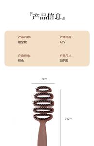 Nuevo Diseño <span class=keywords><strong>Cepillo</strong></span> de <span class=keywords><strong>Pelo</strong></span> de Nylon de Alta Calidad con Cepillado Hueco para Cabello Mojado y Seco, Cabello <span class=keywords><strong>Rizado</strong></span>, <span class=keywords><strong>Cepillo</strong></span> Masajeador de Venta Caliente - Product Image 6