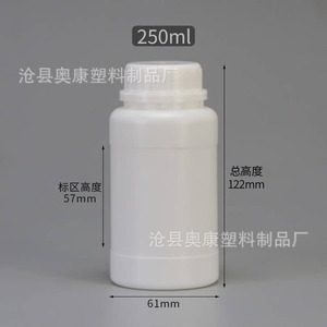 มีสินค้าในสต็อก: ขวดจ่ายของเหลวแบบหนาพิเศษ ขนาด 500 มล. สำหรับยาสัตว์ พืชกำจัดศัตรูพืช สารเคมี และขนาด 300 มล. สำหรับตัวอย่าง - Product Image 3