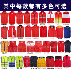 Chaleco Rojo Personalizado para Voluntarios con Impresión de Logotipo para Actividades Juveniles y Miembros de Grupos M L XL XXL XXXL XXXXL - Product Image 4