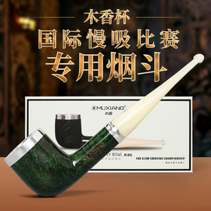 M.XIANE Briar Wood Straight Handle Billiard Pipe Green With Gift Box For Men Collectible Tobacco Pipe - Product Image 4