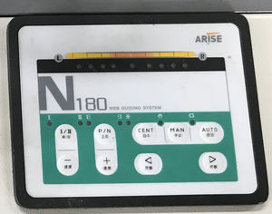 เครื่องตัดและม้วนกระดาษ <span class=keywords><strong>ATM</strong></span> ม้วนกระดาษความร้อน1300มม. - Product Image 3