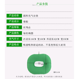 เบาะรองนั่งยางพองลมสำหรับดูแลก้น ป้องกันแผลกดทับ ใช้กับรถเข็น ที่นอน ช่วยบรรเทาอาการริดสีดวงทวาร สีเขียวล้วน รูปทรงสี่เหลี่ยมผืนผ้า - Product Image 3