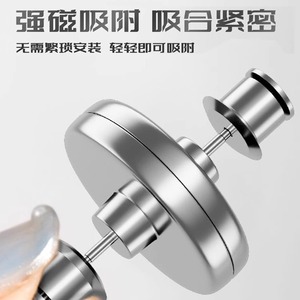 All-in-One Small Ornaments for <b>Curtain</b> <b>Poles</b> <b>Tracks</b> <b>Accessories</b> Anti-Light Leak Magnetic Snap Closure Strong <b>Accessories</b> - Product Image 4