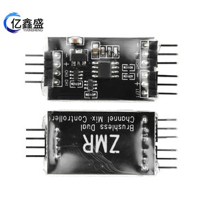 Controlador de mezcla de doble canal sin escobillas ZMR para piezas de juguete de control remoto de vehículos y aviones RC - Product Image 1