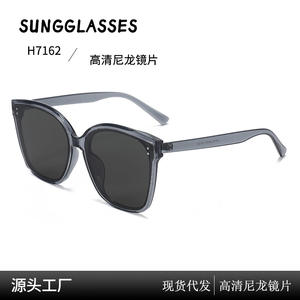 H7162 High-End Women's Sunglasses with <b>Large</b> <b>Frame</b> Trendy Green/Yellow/Orange Colored Unisex Sunglasses <b>Frames</b> PC UV Protection - Product Image 2