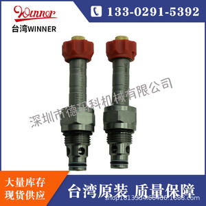 วาล์วโซลินอยด์ไฮดรอลิก EP08W2A31M05 ของแท้นำเข้าจากไต้หวัน ยี่ห้อ Winner แบบปกติปิด พร้อมระบบควบคุมด้วยมือ คุณภาพสูง (Wuhan Machinery) - Product Image 4