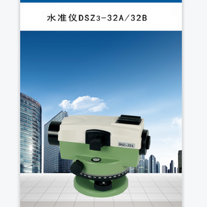 Bestseller Qualitäts vermessungs instrument wasserdicht und staub dicht Hochwertiges <span class=keywords><strong>Auto</strong></span> <span class=keywords><strong>Level</strong></span> <span class=keywords><strong>DSZ3</strong></span>-32B - Product Image 4