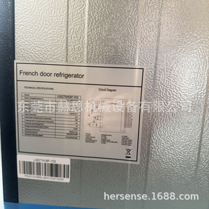 Refrigerador con Puerta Francesa de 628L, 840*700*1830mm, Descongelación Automática, Energía Eléctrica, Origen Guangdong - Product Image 3