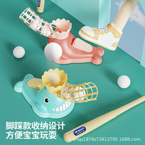 Jouet de baseball pour enfants en forme de baleine, avec lanceur au pied, pour jeux intérieurs et extérieurs, en plastique PP - Product Image 1
