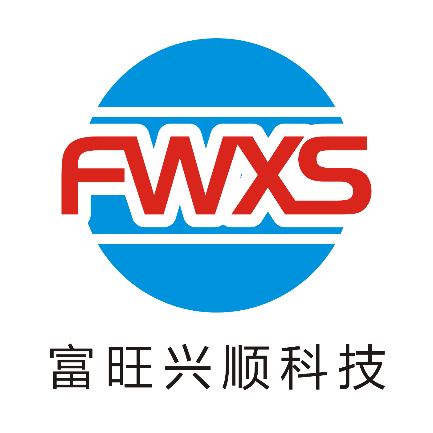 Shenzhen Fuwang Xingshun Technology Co., Ltd.