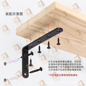 Corner <b>Bracket</b> 12575L Cold Rolled Steel Durable Right Angle Support Frame Cabinet Shelf Hardware Connector - Product Image 2