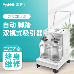 Máquina de Succión Automática Folee con Pedal, Doble Modo, Eléctrica, Portátil, para Uso Médico y Doméstico, con Dos Botellas - Product Image 1