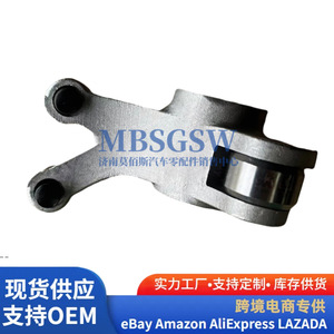 ชุดประกอบแขนโยกฮุนได เกีย 2455202200 อะไหล่ซ่อมเครื่องยนต์ ของแท้ตรงรุ่น - Product Image 5