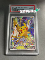 Carte à collectionner officielle Pokemon PSA Graded Slab pour le jeu de table compétitif et décontracté, pour les passionnés de cartes Pokemon 1-20