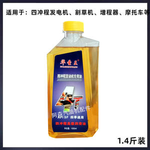 เครื่องพ่นน้ำมันเครื่องยนต์สี่จังหวะ 1 ลิตร สำหรับเครื่องจักรทำสวน ใช้หล่อลื่นเครื่องตัดหญ้าและเครื่องตัดแต่งพุ่มไม้ สำหรับเครื่องจักรป่าไม้ - Product Image 3