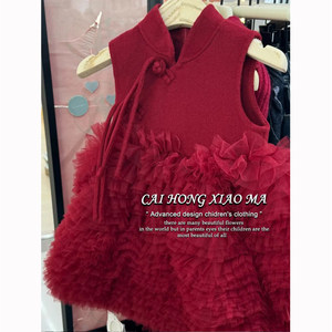 Tongxingyuan Girls Red Sleeveless Cheongsam Dress With Tulle Skirt Traditional Chinese Style Princess Dress For Autumn Winter - Product Image 4