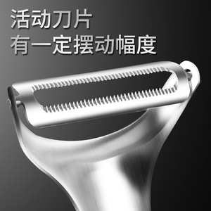 Stainless Steel Peeler 304 Multi Function Kitchen Fruit Vegetable Peeler Household Tool - Product Image 2