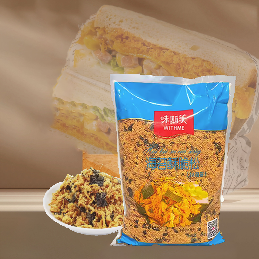 3A, морские водоросли, хрустящие и хрустящие 2 кг, закуски, запеченная мясная нить, суши, специальный торт, запеченная мясная пудра, зубная нить