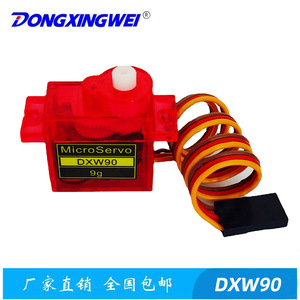 ไมโครเซอร์โว DXW90 9g อะนาล็อกเซอร์โวสำหรับเฮลิคอปเตอร์ RC และเครื่องบินจำลอง - Product Image 5