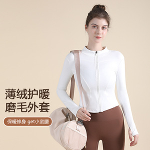 Top Deportivo de Yoga para Mujer, Manga Larga, Cuello Alto con Cierre, Ajuste Delgado, para Gimnasio, Fitness, Running y Ciclismo - Product Image 3